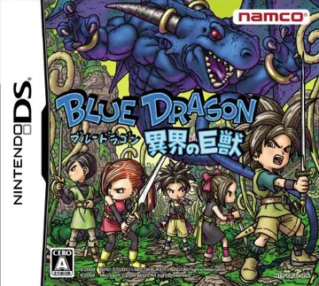 Blue Dragon - Ikai no Kyojuu (Japan) box cover front